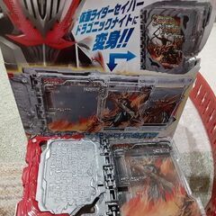 仮面ライダーセイバー変身ベルトの画像
