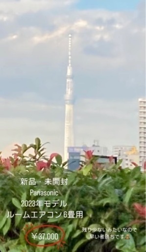 Panasonicルームエアコン CS-226CF 概要 - インバーター冷暖房除湿タイプ ルームエアコン | 住宅 