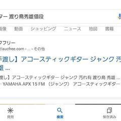 ギター渡り鳥、秀雄、65年の画像