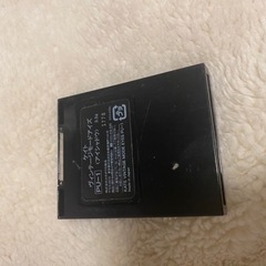 お話し中ケイトヴィンテージモードアイズ　2018年　定価1320円の画像