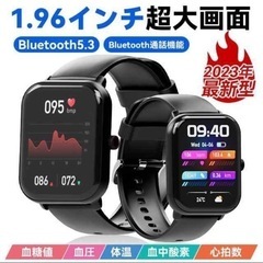 スマートウォッチBluetooth5.3通話機能  防水 体温 ...