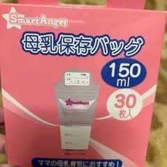 手動搾乳器セット※取り扱い説明書ありますの画像