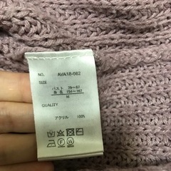 【期間限定値引】冬用ニット【まとめて購入でお値引き】の画像