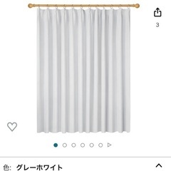 グレーホワイト　カーテン　大きめ