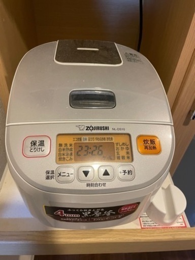 【12/9受け渡し！】象印 マイコン炊飯ジャー 5.5合炊き ホワイト NL-DS10-WA