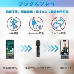 ピンマイク ワイヤレス iPhone  YouTube 動画撮影 新品未使用の画像