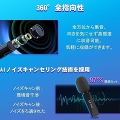 ピンマイク ワイヤレス iPhone  YouTube 動画撮影 新品未使用の画像