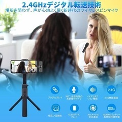 ピンマイク ワイヤレス iPhone  YouTube 動画撮影 新品未使用の画像