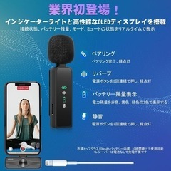 ピンマイク ワイヤレス iPhone  YouTube 動画撮影 新品未使用の画像