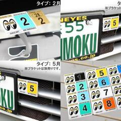 ムーンアイズ　バンパーステッカーUSDM HDM ハワイ　アイランド　ISLAND　インスペクション　デカール　ステッカー　レジストレーション　車検　アメリカ雑貨　リトルツリーの画像