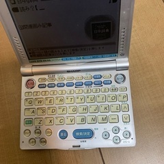 シャープの電子辞書