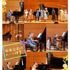 たつの市ピアノ教室、たつの市・姫路市フルート教室、よしの音楽教室です。の画像