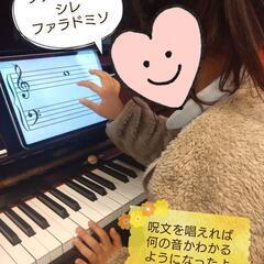 たつの市ピアノ教室、たつの市・姫路市フルート教室、よしの音楽教室です。の画像