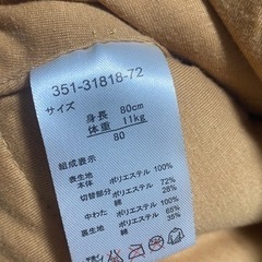ベイビードナルド　ベビー服　秋冬、ハロウィンの画像