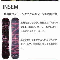 ヨネックス　ユニオンビンディングセット　レディース　スノボ　板の画像