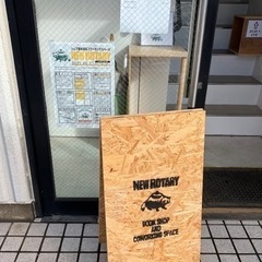 太田joyn読書会〜11月〜 - メンバー募集