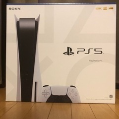 神奈川県のps5の中古が安い！激安で譲ります・無料であげます