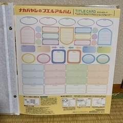 ナカバヤシのフエルアルバム　日本製🇯🇵の画像
