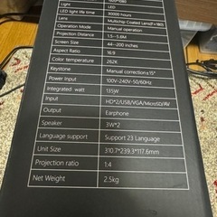 Elephas プロジェクターの画像