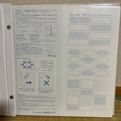 コクヨアルバムの画像