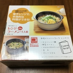 函館発　レンジでラーメン　1人前　レシピ付