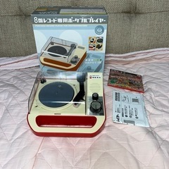 バンダイ8盤レコードプレーヤー