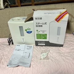 スチーム式加湿器の画像