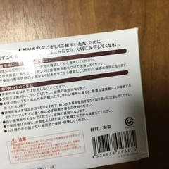 函館発　レンジで簡単　炊飯マグ　1.0合用の画像