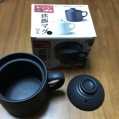 函館発　レンジで簡単　炊飯マグ　1.0合用の画像