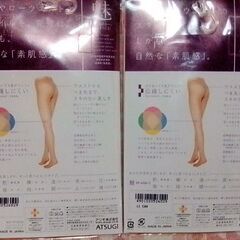 ATSUGIオールスルーストッキング未開封セットの画像