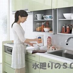 ★トイレ排水管のつまり、水漏れ修理★指定工事店あーと水工房★