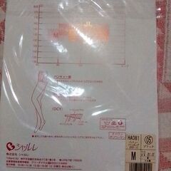 シャルレストッキング未開封の画像