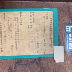 maruni マルニ ダイニング テーブル 伸長式　ベルサイユ の画像