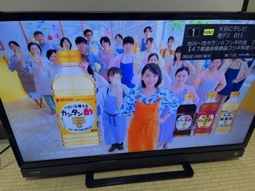 急募！東芝 TOSHIBA テレビ