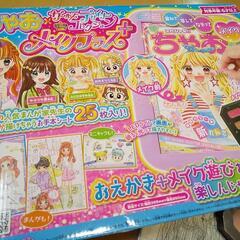 ちゃお ガールズデザイナーコレクション 漫画イラストが上手に書けるの画像