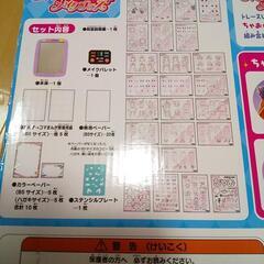 ちゃお ガールズデザイナーコレクション 漫画イラストが上手に書けるの画像