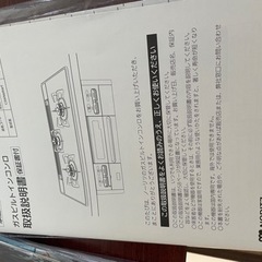 タカラスタンダードのキッチンの画像