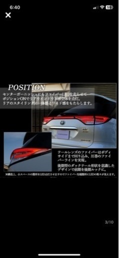 エスティマ50.20用クリスタルアイテールランプ クリアタイプ
