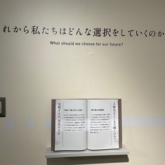 若者よ☆社畜、自分がわからない、年金がもらえない、政治に不満なら...