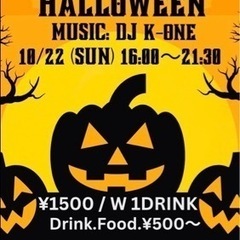 ハロウィン　ディスコ　パーティー