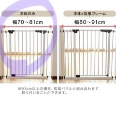 ベビースチールゲート　ホワイトの画像