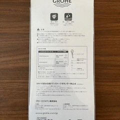 シャワーヘッドの画像