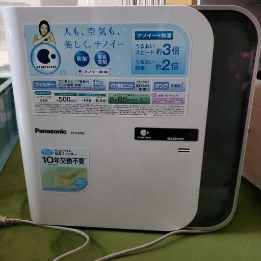 nanoe加湿器