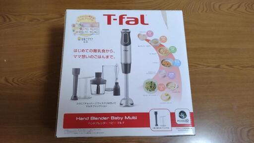 T-falブレンダー
