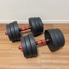 可変式　ダンベル　9.5kg×2
