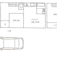 オーナー直‼️初期費用無料‼️神戸市北区　鈴蘭台戸建　3LDK ...