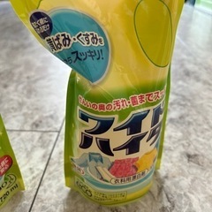 ワイドハイターふたつの画像