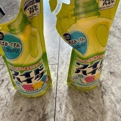 ワイドハイターふたつ