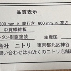ジャンクおこたの画像