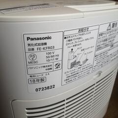 パナソニック加湿器FE-KFR-Wの画像